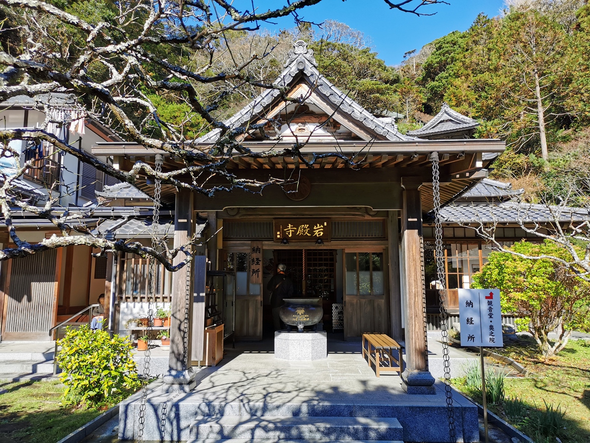 第二番 海雲山 岩殿寺